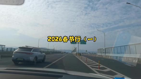 2026春节行(一)台州玉环鸿羽小院 2026春节行(一)台州玉环鸿羽小院#春节去哪玩