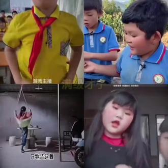 满级才子# 四大系列 # 看一遍笑一遍