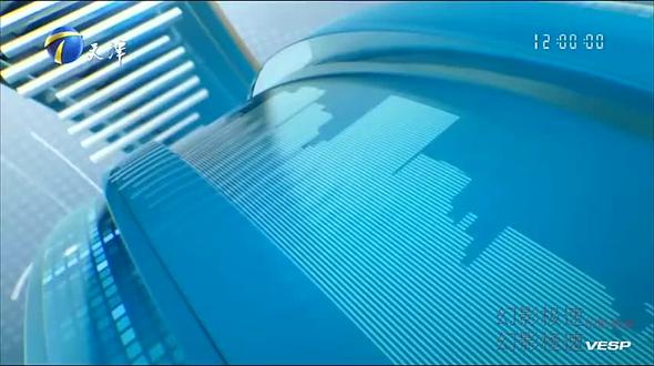 天津卫视 12点报道 片头 2024.3.19