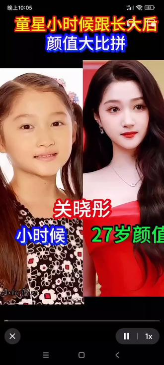 分享明星们的视频。抖给你。