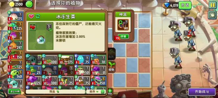 复兴无尽第1~30关