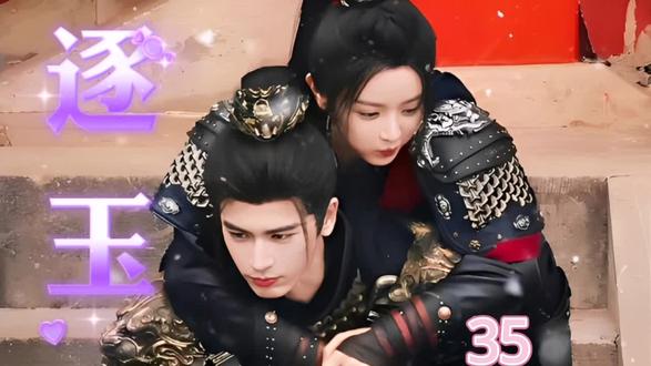 傀儡皇帝齐昇得知樊长玉就是谢征夫人时险些吓尿了 #好剧分享 #热剧推荐 #精彩片段持续更新中