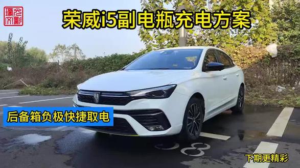 后备箱负极快捷搭铁方案,不需要去搞破坏就能实现!
