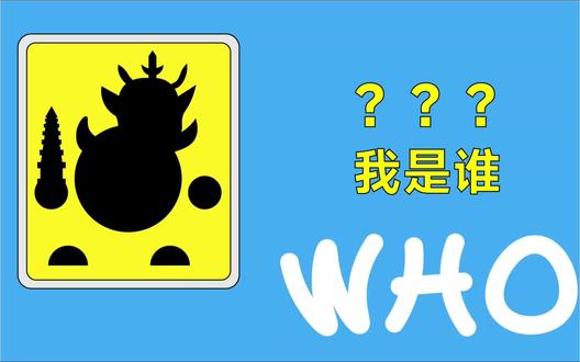 【O风简笔画】托塔天王李靖这样画简单快速又呆萌 金甲凌霄镇九重
掌心宝塔映长空
三子威名惊玉殿
天兵元帅立云中
#灵魂画手