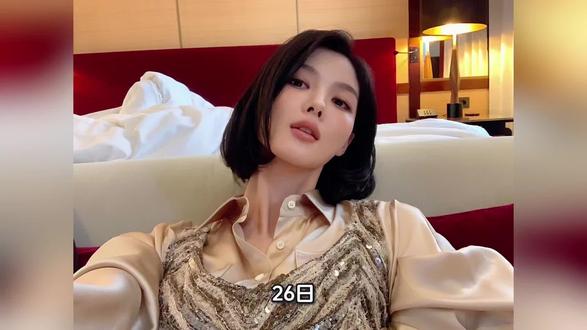 金裕贞晒照!短发造型准备赴米兰时装秀,尽显成熟魅力 #金裕贞 #晒照 #短发造型 #米兰时尚秀 #成熟魅力