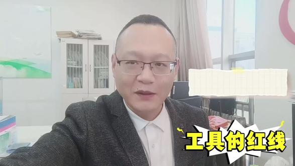 自然基金本子,AI写作可能被惩戒:工具的边界红线,需要警惕 #自然基本本子 #AI写作存在风险 #请大家注意