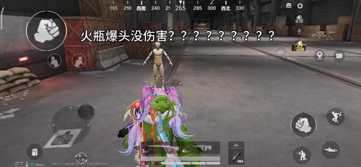 修复😅😅😅 #和平精英