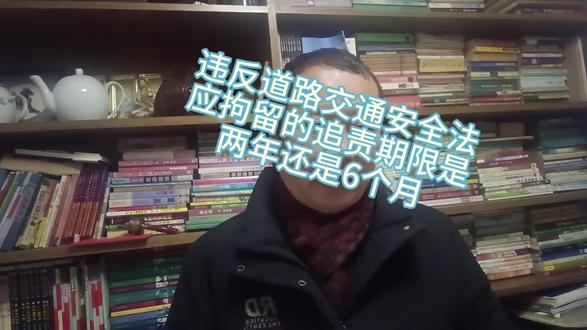 金晨是否构成肇事逃逸 #金晨 #诚者立人 #银针趣织