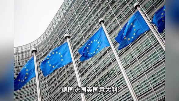 德国、法国、英国等发表联合声明:组建“多国部队”支持乌克兰 #俄乌每日局势 #俄乌冲突 #国际局势 #国际新闻 #国际