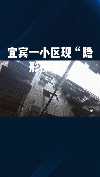 男子爬燃气管道入室盗窃 #男子 #爬管道 #入室盗窃