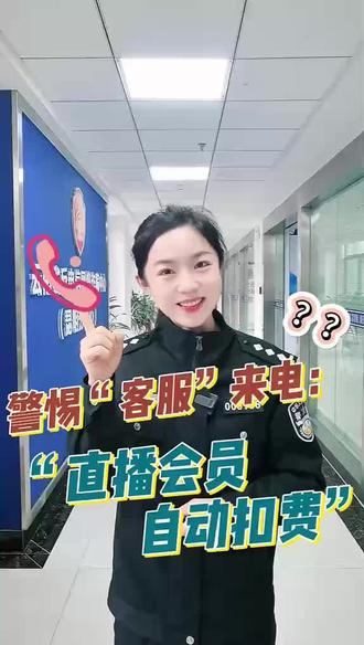所有客服来电要特别留意哦