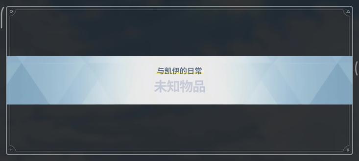 与凯伊的日常(9) #蔚蓝档案 #BA二创