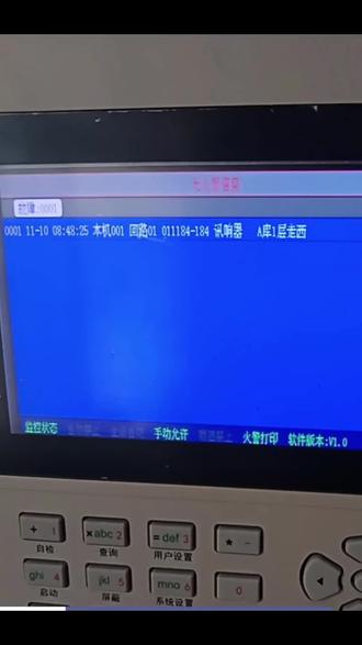 没有编码器,海湾5000H主机给声光编码