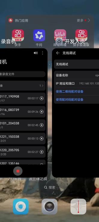 获取权限教程 本期视频是给我们后面那期视频的做的搭配讲解#权限 #MTMT管理器