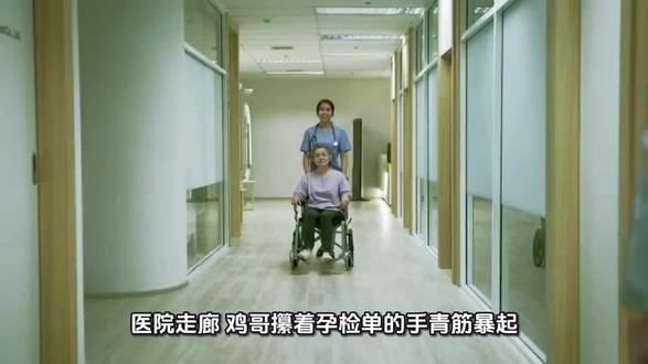 大千世界无奇不有,男人怀孕,公鸡下蛋 男人怀孕,难道是上天也让男人体验一下女人怀孕的辛苦啊吗?#情感 #情感八挂故事#传奇游戏攻略 #情感八挂故事#传奇游戏攻略