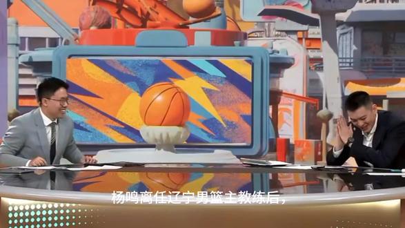 从辽篮主帅到解说席,杨鸣的下一站:先学习,再出发! #辽宁男篮 #杨鸣解说nba #杨鸣 #CBA #主教练