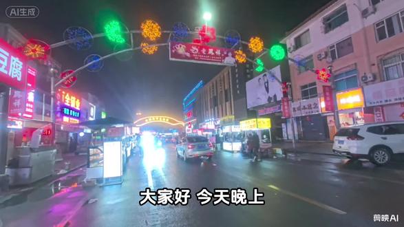 岫岩夜市遛娃✨父子逛吃解锁玉都烟火味! #夜市 #夜宵吃什么 #vlog日常 #夜市 #岫岩
