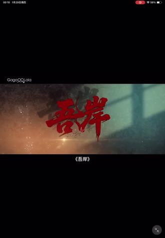 2025.11.15 #吾岸 #追剧 #泰剧推荐 #强烈推荐