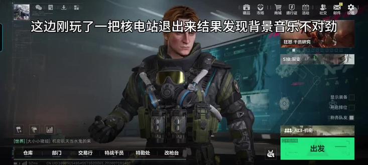 三角洲,你也是牛大了 #三角洲