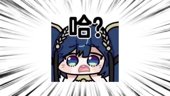 东北人为什么不挑战鳌太线 #东北 #东北的冬天 #鳌太线