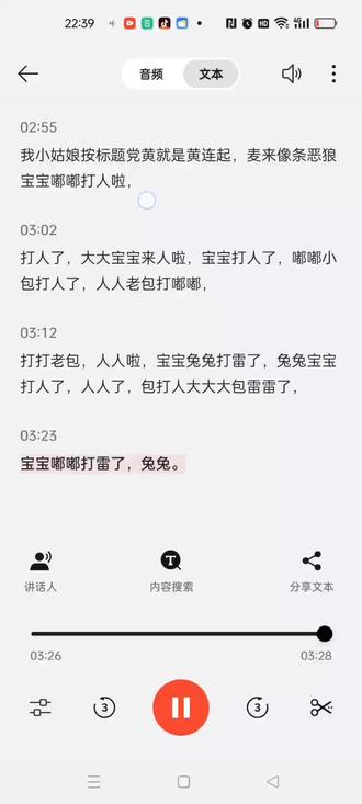倒放叮咚鸡歌曲-抖音