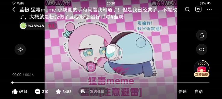 霸道小蓝喜欢小粉 磕cp