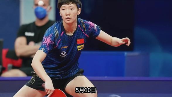中日女团决赛七连冠史诗战 #乒乓球 #国乒