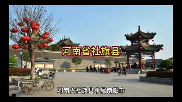 河南省社旗县,古色古香的建筑与现代生活的交融。