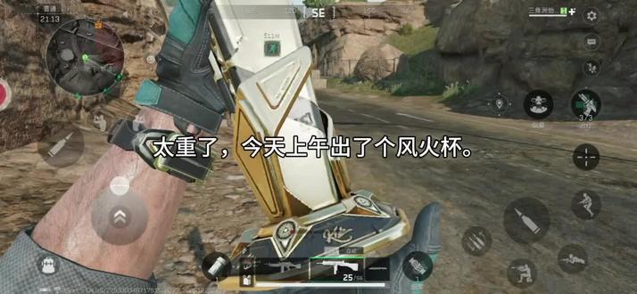 12月12日太中了