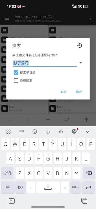 不会加模组的来看这个。