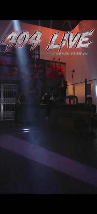 404k林逸2026.03.28周赛cut #林逸 #404k