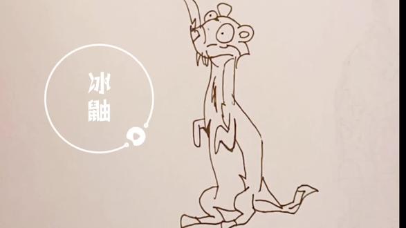 今天来画植物大战僵尸人物,冰鼬僵尸!绘画练习 #画画 #植物大战僵尸2 #冰鼬僵尸 #儿童绘画 #线描画