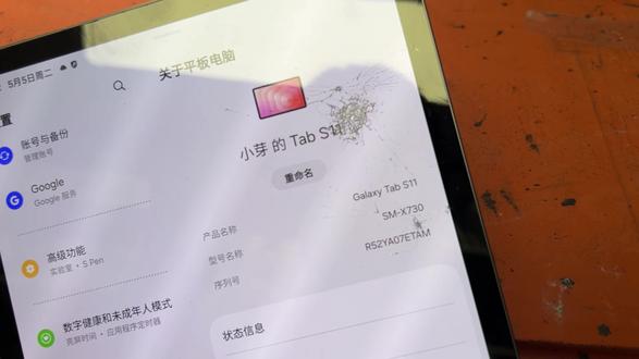 全网首发拆解|三星Galaxy Tab S11外屏更换 #tabs11 #三星平板tabs11 #tabs11换屏#三星tabs11 #三星平板换屏s11 #三星s11平板换屏