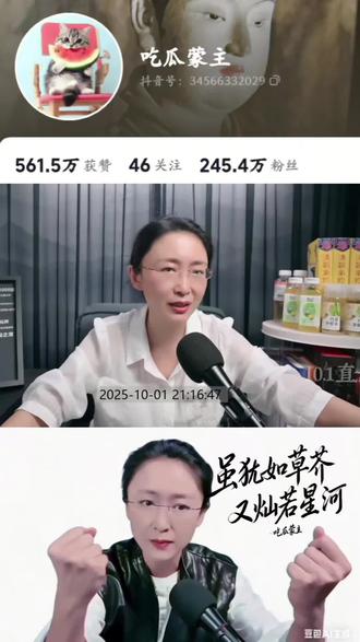 吃瓜蒙主:为何印裔存在感这么强?