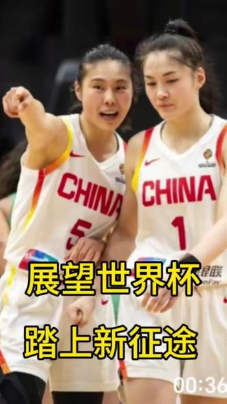 女篮世界杯预选赛,
中国83:714战胜巴西
四胜收官。