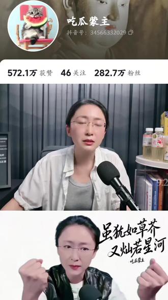 吃瓜蒙主:韩国投资国内影视圈 蒙主也想当导演?