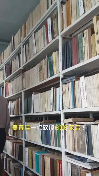 【109】美宜佳一次砍掉606家店!你家楼下的小店还安全吗? #美宜佳 #广东315 #315晚会 #广东 #烟草