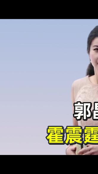 看到霍启山的择偶标准,才懂他为何至今未婚 #霍启山 #郭晶晶 #霍启刚 #豪门