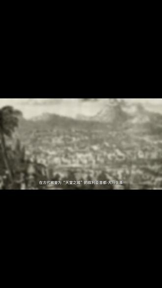 2分钟速看 濒临消失的世界遗产 #探索世界 #风光摄影 #历史古迹 #印刷 #好书分享 #世界遗产#雅昌