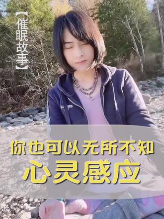 你也可以无所不知 |为什么会有心灵感应·意识是怎样的存在