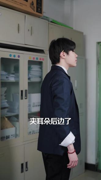 终极教师 - 第38集