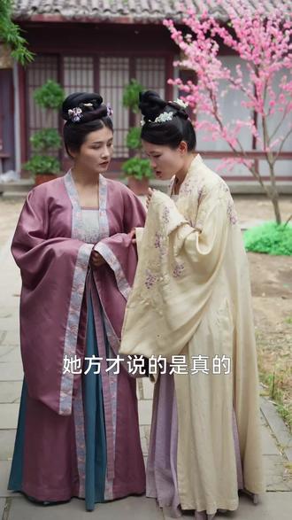 朱门假千金,寒门真凤凰 - 第65集