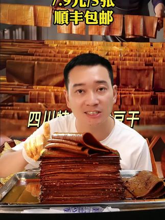 下酒神器,凉拌一盘韧劲十足的豆干配上冰爽啤酒,这滋味,绝了 #抖音美食推荐官#嘎嘎好吃#真材实料才能做出好味道#吃货必备#就问你们馋不馋就完了