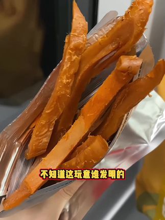 是谁的口水忍不住狂流!巨巨巨好吃!