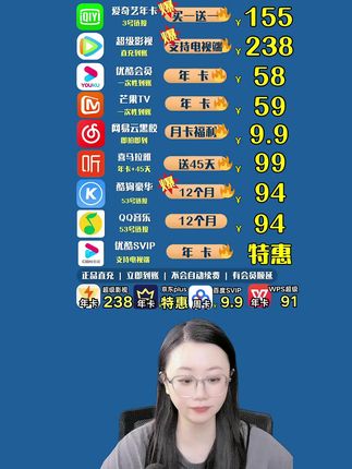 腾讯视频会员季卡超值连包登场!93 天超长有效期,多平台自由切换观看。三个月沉浸在精彩世界。不用随时可以自行取消!#腾讯VIP会员 #腾讯视频vip #腾讯视频会员 #腾讯视频 #腾讯视频会员哪里开通便宜