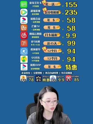 优酷视频会员最低周卡就能起充啦!个位数的价格到手真的很适合短期追剧哦!视频左下角赶紧去入手吧!#优酷会员 #优酷手机端 #优酷vip #优酷追剧 #优酷