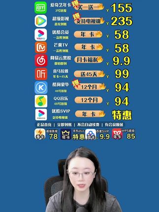 网易云黑胶音乐会员震撼登场!月卡9.9即可开通到账。会员可定制自己的音乐推荐算法,享受更精准的音乐推送,探索更多宝藏歌曲。#网易云 #网易云黑胶 #网易云音乐 #网易云VIP会员