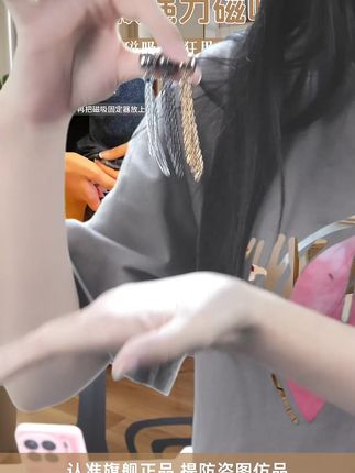 1、衣服改短两三秒搞定,省时省力省心! 2、免缝免钉,强力磁吸设计,不伤衣物!