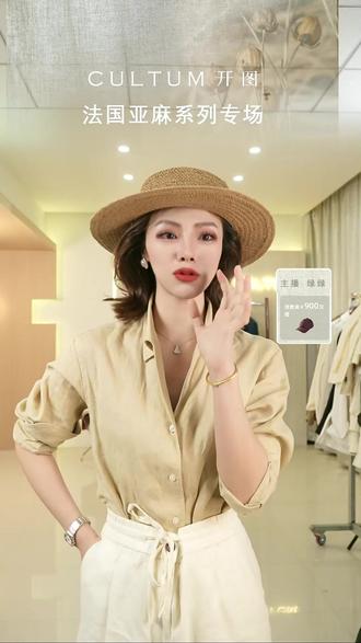 亚麻西装裤速干透气 快来直播间看看吧 #裤子推荐 #夏季穿搭 #夏天穿什么 #透气舒适 #男士穿搭