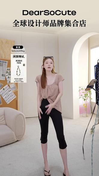 这一套太好看了,外穿无尴尬线,弹性好,赶紧来直播间看看吧 #瑜伽裤 #外穿瑜伽裤 #显瘦穿搭 #好穿不勒 #健身穿搭
